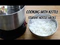 Hostel Hacks - Cooking With Kettle - Student Kettle Cooking - College Dorm | Skinny Recipes EP: 1