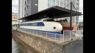 新幹線0系と特急こだま  Shinkansen(bullet train)0 series & limited express KODAMA