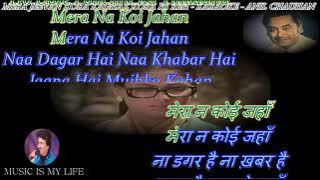 Mera Jeevan Kora Kagaz - Full Song Karaoke With Scrolling Lyrics Eng. & हिंदी