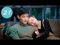 You Are My Hero EP21 Ma Sichun Bai Jingting CROTON MEDIA English Official 