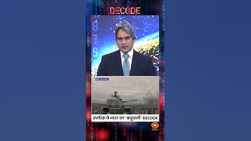 अंतरिक्ष में भारत का 