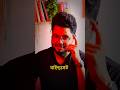 Sudhu Mobile Diye Income Possible? | Student Online Income Bengali | Ghore Bose Earning