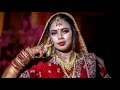 Santoshi marriage highlights ll  best cinematic ll bk bright media photography ll