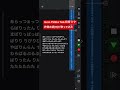 【#IevanPolkka】17歳の #高校生歌い手 が『IevanPolkka feat.初音ミク』を #歌ってみた #shorts 🕺🕺🕺