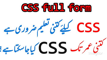 Full form of CSS | Age limit | what qualification required for CSS in pakistan complete information