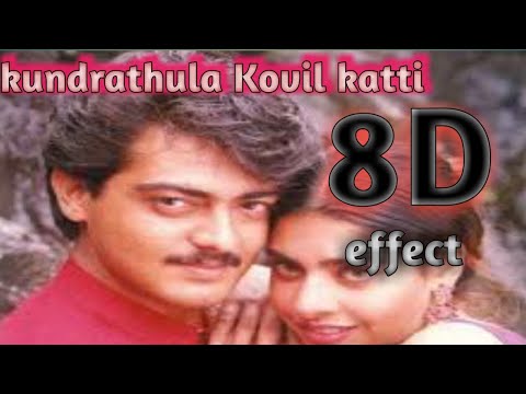kundrathula kovil katti _ 8D _ effect _song _ nesam_ use headphone _ &
