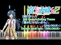 【ピアノアレンジ】弱キャラ友崎くん 2nd STAGE(2期) ED「誰かじゃないから」(DIALOGUE+)