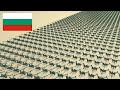 Bulgarian Army Size | Българска армия - 3D