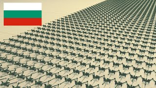 Bulgarian Army Size | Българска армия - 3D