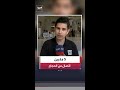 مراسل "العربية": سرعة الاستجابة سمة مميزة في منظومات النقل والصحة والأمن داخل المشاعر المقدسة