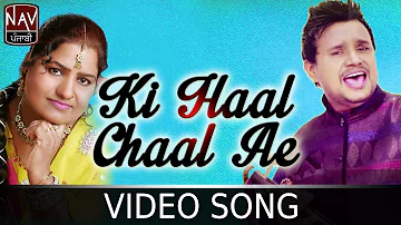 Ki Haal Chaal Ae | Karamjit Anmol & Sudesh Kumari | Churhe Wali Bahn | Punjabi Song | NAV Punjabi