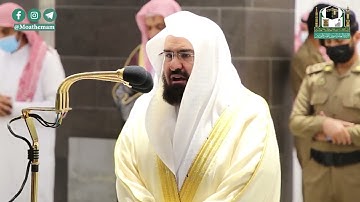 تراتيل الخشوع والجمال | الشيخ عبدالرحمن السديس من تلاوات شهر ربيع الثاني 1442هـ