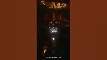 اصحاب الجنۃ 🌿 عبدالرحمن مسعد تلاوت قرآن مجید #تلاوة_خاشعة #قران_كريم #عبدالرحمن_مسعد