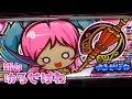 新台ゆるGODさらば諭吉【ゆるせぽね】このごみ365養分