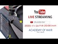 【骨格と毛流を意識した 外ハネ ミディアム の フォルムコントロール】アカデミーオブヘア 2020 Online Academy ／オンラインアカデミー
