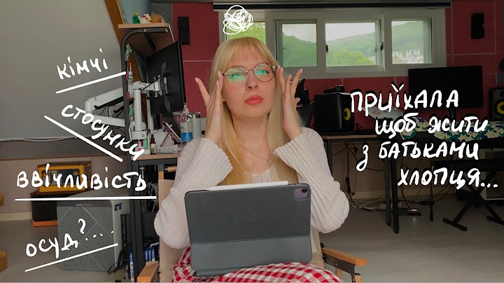 Корея vs Україна - не\типові відмінності.