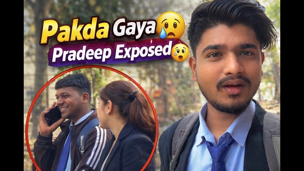 Pradeep Ladki Se Baat Karte Pakda Gaya 😂 | Pratham Paswan Vlogs
