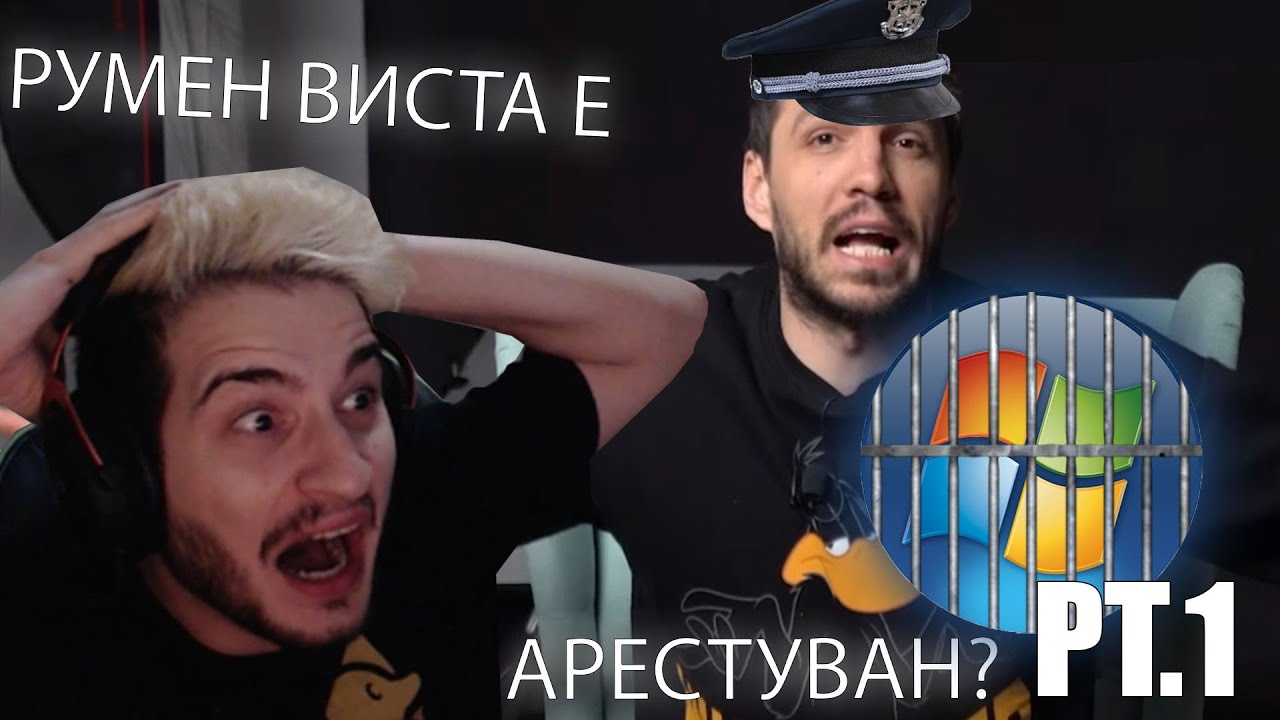 Полный тур виста