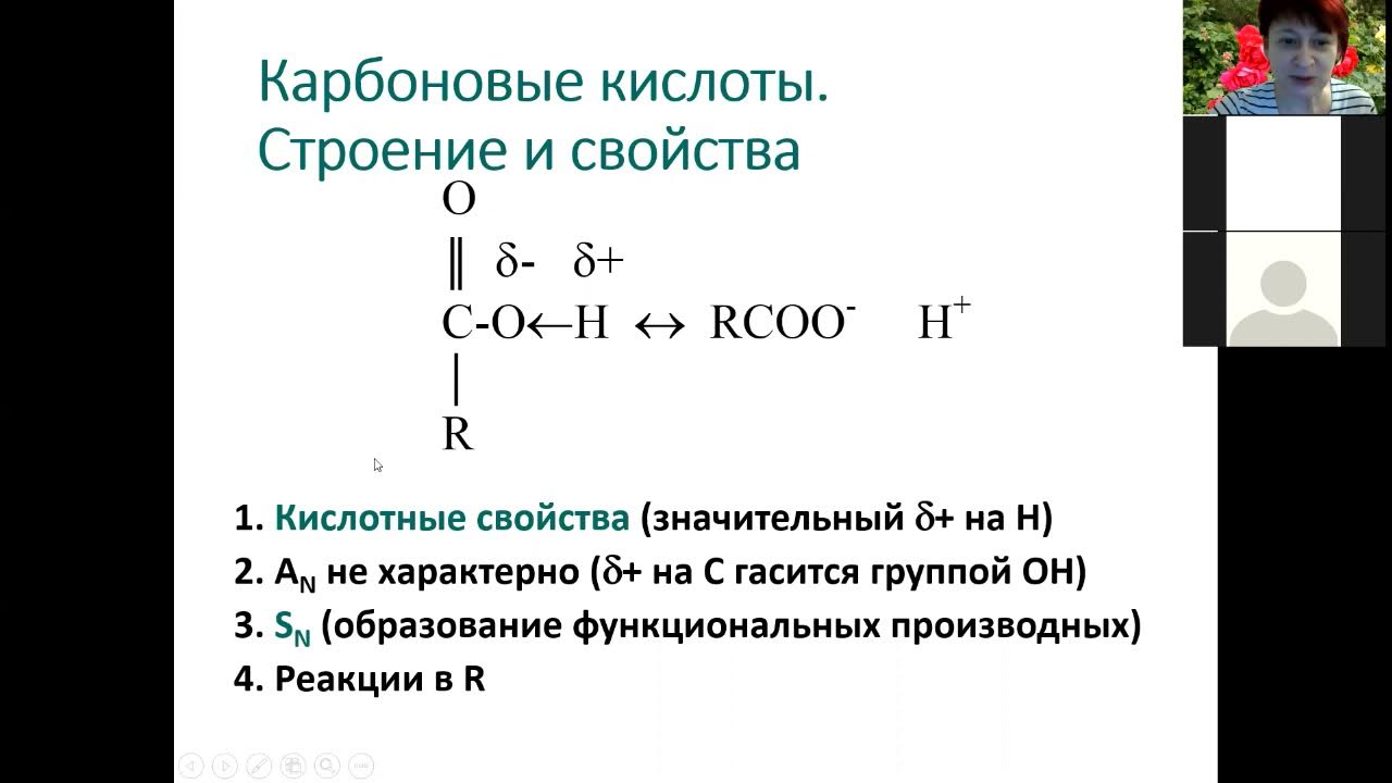 Водород кислотные свойства. Кислотные свойства гликолей. hf химические свойства. кислотными свойствами обладает. кислотные свойства егэ.