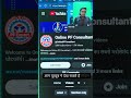 PF passbook not available trust Company
