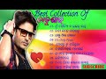 Bushan hits    audio 2012  super hits odia  romantic song  2022