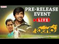 Balagam Pre - Release Event LIVE | Priyadarshi, Kavya Kalyanram | Bheems | Venu Yeldandi