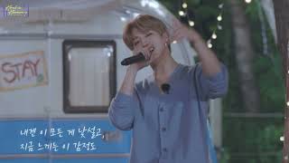 [스트레이키즈] Han - Close (Live ver.) Resimi