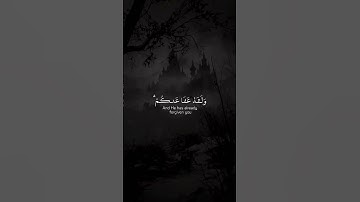 #تلاوة_خاشعة #اسلام_صبحي #حالات_واتس #ناصر_القطامي #ياسر_الدوسري #اللهم_صل_على_محمد #ادريس_ابكر