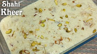 Shahi Kheer Recipe  | Hyderabadi Shadiyon wali kheer | इसके आगे बाकी सभी खीर लगे फीकी | Rice kheer