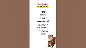 learn Japanese for beginners :Japanese language learning n5 :keiyoushi PART 3😜 #shorts #viral #japan