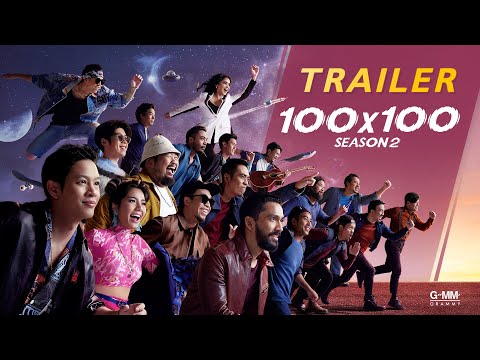 JOOX ORIGINAL ALBUM : 100x100 SEASON 2 [Official Trailer]