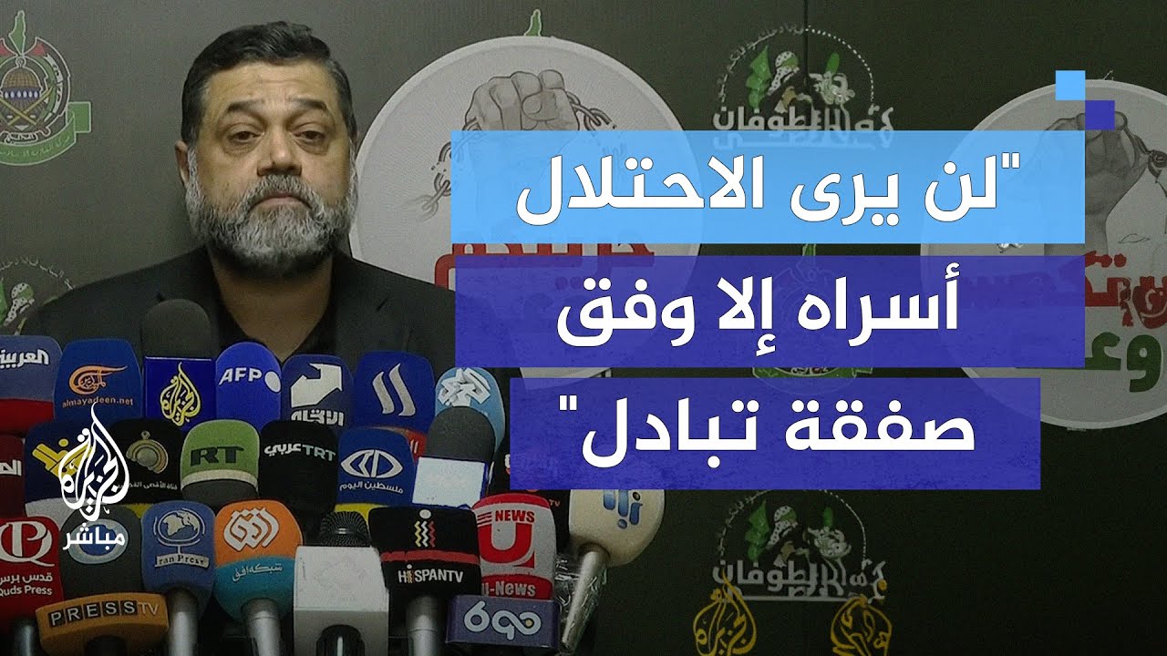 أسامة حمدان: لن يرى الاحتلال أسراه إلا وفق صفقة تبادل ينعم بعدها أسرانا بالحرية