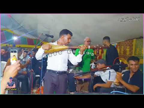 جديد في أعراس الفنان اليزيد في الغليمين عرس ضد ولد صوبا 2024 08 18