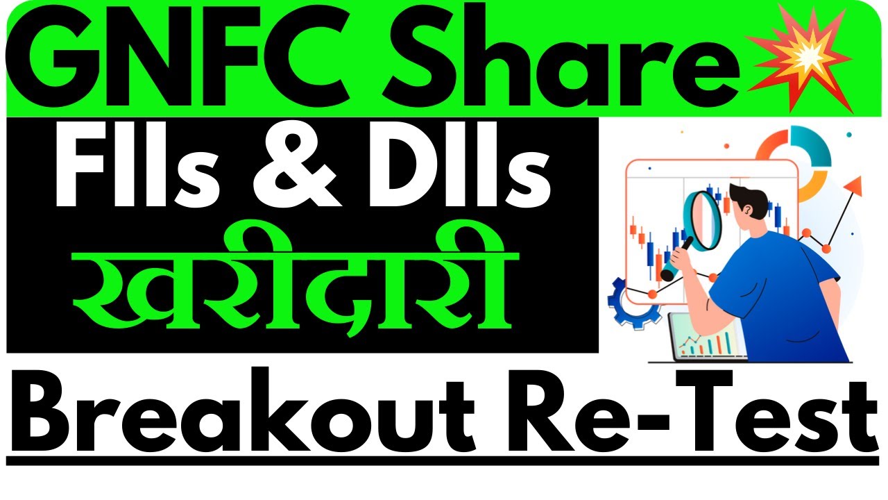 GNFC SHARE LATEST NEWS | Gujarat Narmada Valley Fertilizers & Chemicals SHARE ANALYSIS |