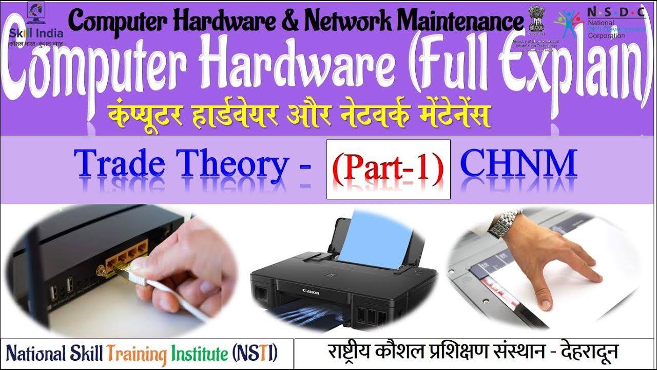 Trade Theory CHNM ( Computer Hardware & Networking Maintenance