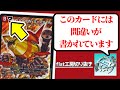 【flat工房】コストを訂正するシーン集　Part1