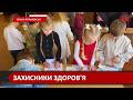 У межах Європейського тижня імунізації вихованці «Струмочка» вчилися захищати здоров’я