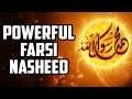 Allah jan jan jan  powerful farsi nasheed  sufi meditation center