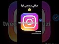 اشتراك عشان نوصل 10 تصميم فيديوهات  قولولو حالات واتس