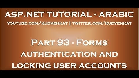 Forms authentication and locking user accounts in arabic