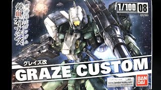 【未開封】グレイズ改　1/100 GRAZE CUSTOM 1/100 Graze Custom – USA Gundam Store