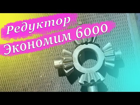 Как сэкономить  6000 на ремонте редуктора КамАЗ. Ремонтируем крестовину МКД. Получилось как у завода