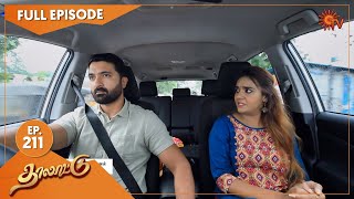 Thalattu - Ep 211 | 20 Nov 2021 | Sun TV Serial | Tamil Serial