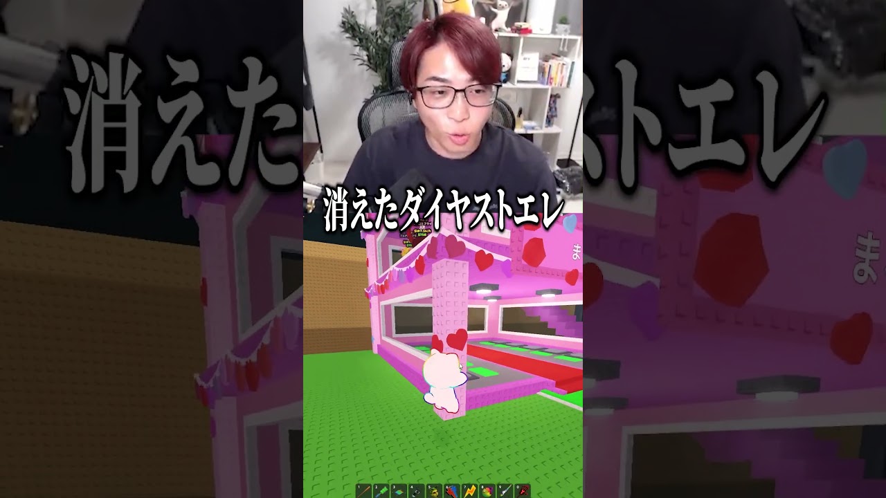 消えたダイヤストエレに慌てるちゅのさんwww【ロブロックス/ROBLOX】#ロブロックス　#roblox　#ブレインロットを盗む　#shorts