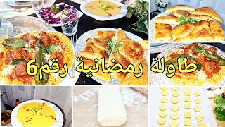 طاولة رمضانية رقم6بنة شوربة العدس التركية وأسهل وأروع عجين مورق  .باتي تونسي وبسكويت للسهرية