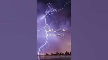 ‪ بالأداء الشهير الشيخ ياسر الدوسري يبكي المصلين في تلاوة خاشعة 😭  قالوا وهم فيها يختصمون