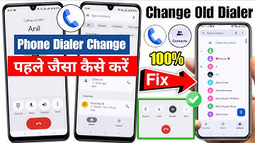 Phone Dialer Change Problem 2025 | Phone Dialer Change Has Happened How To Do It Like Before