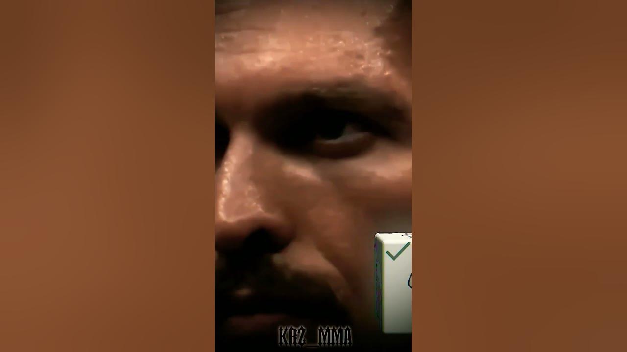 усик 17