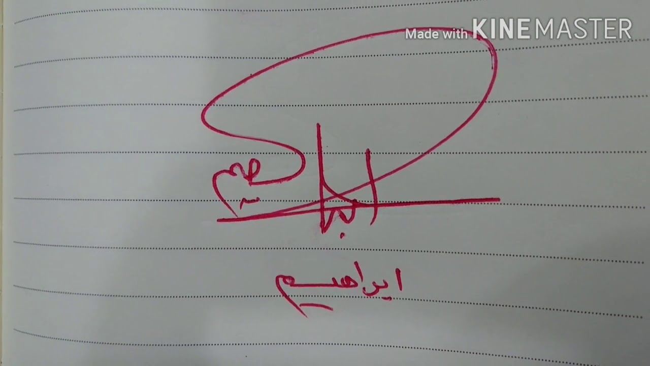 اجمل توقيع عربي