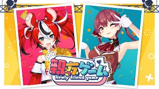 ≪NEWLY FRIEND GAME≫ A pirate and a rat